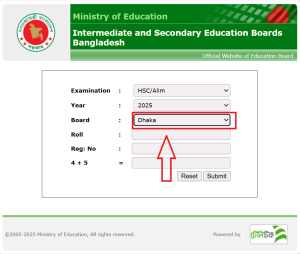 এইচএসসি রেজাল্ট ২০২৫