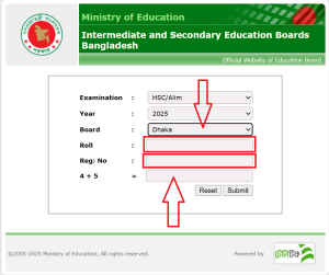 এইচএসসি রেজাল্ট ২০২৫